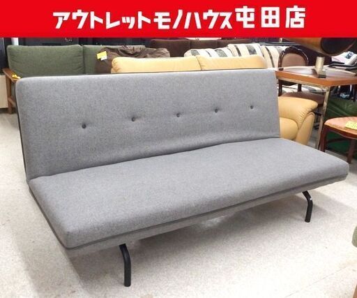 3人掛け ソファ①  幅188cm グレー系 リクライニングソファ ファブリック  札幌市北区屯田