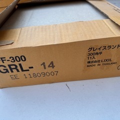 11入×3］INAXタイルグレイスランドGRL-14