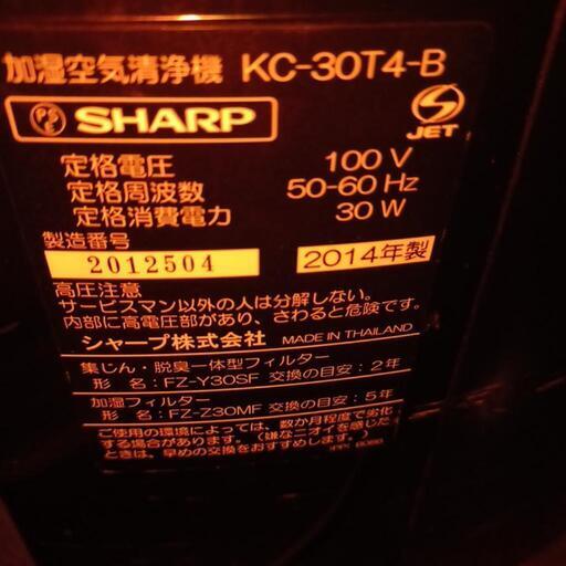 シャープ　KC‐30T4