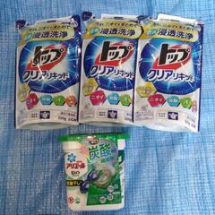 洗濯洗剤セット