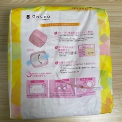 母乳パッド　の画像