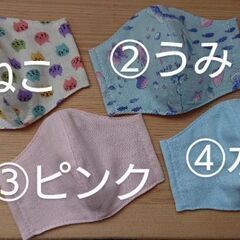 ハンドメイド 子供用 マスク ダブルガーゼ 