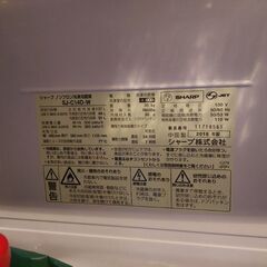 シャープ　冷蔵庫 SJ-C14Dの画像