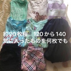 女の子　服　フリース　140の画像