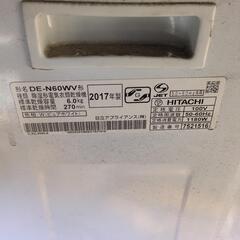 日立　電気乾燥機の画像