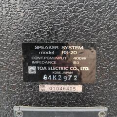 TOA　トーア　スピーカーシステム　SPEAKERSYSTEM　RS-20　ペアセットの画像