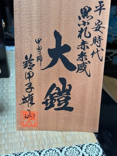 五月人形　