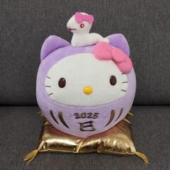 【限定品】ハローキティ 2025年 紫色 （白蛇）ぬいぐるみ