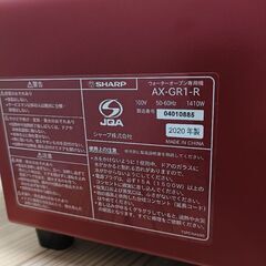 ウォーターオーブンの画像