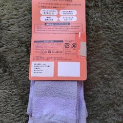 【値下】グンゼ　履くだけスッキリナイトソックスの画像