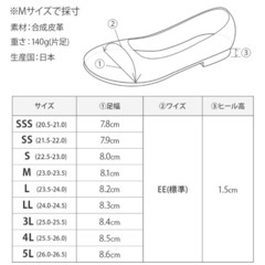 パンプス mサイズの画像