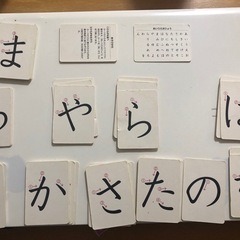 あいうえお順　カード　非対面可
