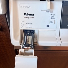 【都市ガス】ガスコンロ 美品の画像