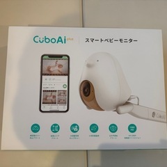 【ジャンク品】キューボアイ　スマートモニター