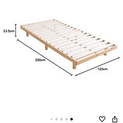 シングルベッド (あ) みどり台のベッド《シングルベッド》の中古あげます・譲ります｜ジモティーで不用品の処分