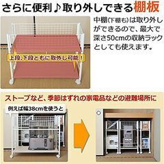 【完売】山善 押入れ収納 ラック 幅38×奥行77×高さ65cmの画像