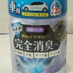 ☆クルマのスッキーリ!  消臭パール 車内用 置型芳香剤 (クリ...