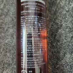メディスホワイト 口臭ケア マウスウォッシュ ホワイトニング 300mlの画像