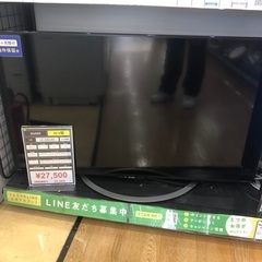 【軽トラック貸出サービス有】液晶テレビ　50v型　SHARP