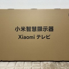 新品・未開封43V型4K対応液晶 チューナーレステレビ   の画像