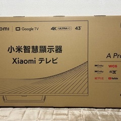 新品・未開封43V型4K対応液晶 チューナーレステレビ   