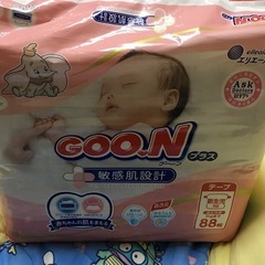 1枚約12円計算です‼️GOO.N グーン　新生児用　紙おむつ　...