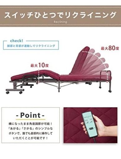 リクライニング 折りたたみベッド ネイビー