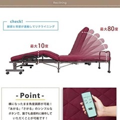 リクライニング 折りたたみベッド ネイビーの画像