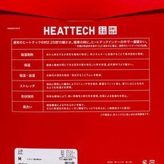 ＜交渉中＞ユニクロ超極暖ヒートテッククルーネック【新品　未使用ケース入り】レディースMの画像