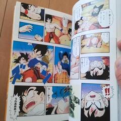 ドラゴンボール漫画＋文庫本の画像
