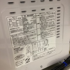 【取りに来られる方限定！】SHARP 2019年製　電子レンジ
の画像