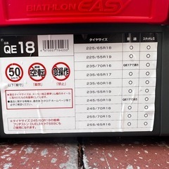 【タイヤチェーン】バイアスロン　クイックイージー QE18の画像