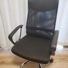 オフィスチェア