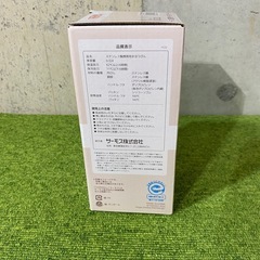 C7779】!!未使用品!! お買得! THERMOS サーモス ステンレス製携帯用まほうびん 0.32L タンブラー キャリーハンドル ハンドル付き 折りたためる 食洗機対応 ケータイタンブラー 真空断熱 ベージュピンク JOV-320の画像