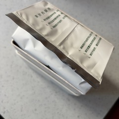 中国茶茶葉（白茶）の画像