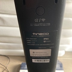 Tineco 水拭き掃除機 IPX4 コードレスの画像