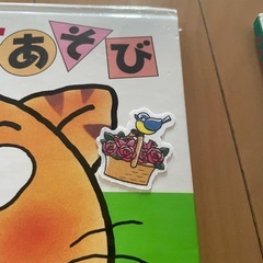 【取引中】赤ちゃん絵本まとめ売りの画像