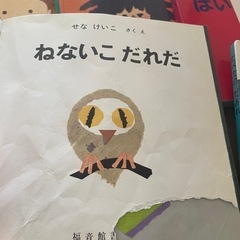 【取引中】赤ちゃん絵本まとめ売りの画像