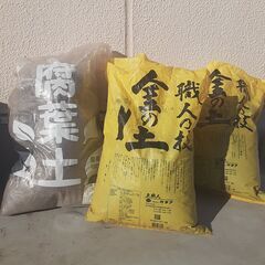 期間限定！カネア「金の土」「腐葉土」の残土・使い古しの土・ミミズ...