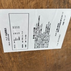 25日まで！カウントリー風　5脚　セットの画像