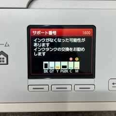 CANON/キャノン◇A4インクジェット複合機◇PIXUS MG6930◇LAN・USB・無線LANの画像