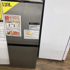 冷蔵庫　アクア　126L　2022年製　【ジャングルジャングルイズミヤ広陵店】