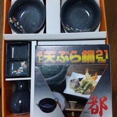新品☆21cm花柄寄せ鍋天ぷら鍋セットの画像