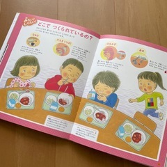 まだある！不思議の図鑑の画像