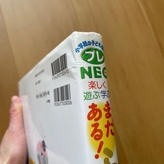 まだある！不思議の図鑑の画像