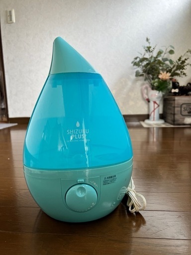 加湿器　しずく　ブルー　中古
