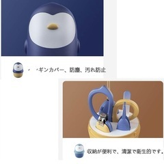 新品ベビーケアセットの画像