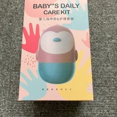 新品ベビーケアセットの画像