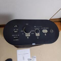 足元ファンヒーター付き遠赤外線暖房機の画像