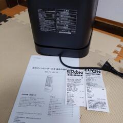 足元ファンヒーター付き遠赤外線暖房機の画像